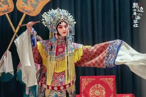 鬓边不是海棠红一幕国粹京剧艺术的大戏
