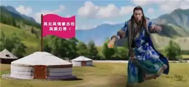 盘点楚乔传射雕英雄传猎场里的脑洞广告
