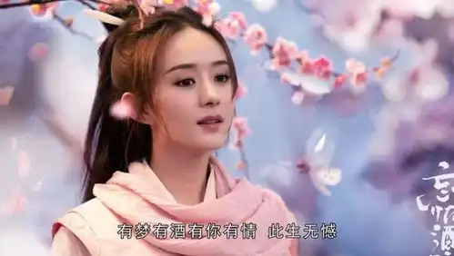 赵丽颖林更新新剧来袭爆出最新剧照,网友女神真是美出新高度
