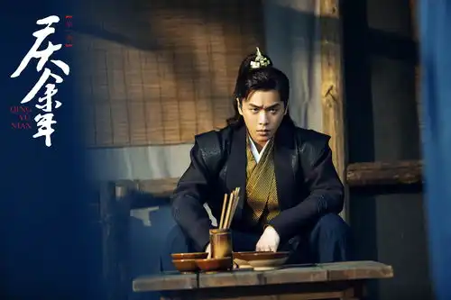 古装剧庆余年范闲剧照
