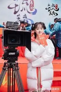 在将夜中饰演莫山山的袁冰妍,再次主演新剧琉璃美人煞
