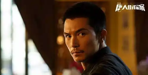 知旅日报特别版各位侦探,欢迎来到艺想天开的世界