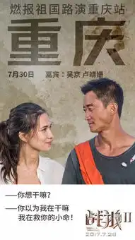 战狼2女一号卢靖姗现身重庆,出演该影片只是作为吴京的好友为他帮忙
