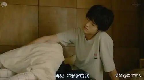 豆瓣9.2分的深夜日剧,你就给我看这个