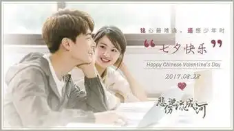 凉生凉运难逃这拨儿青春疼痛输得挺疼痛