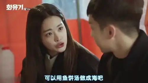 花游记泪目陈善美害怕和悟空分离,召唤他,痛哭耍酒疯
