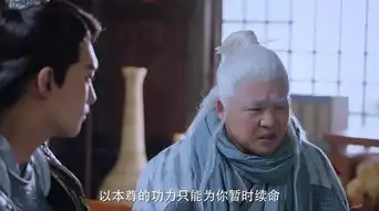 双世宠妃2第28集剧照,双世宠妃2图片
