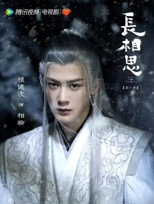 长相思爆了1女拖4男,你站哪对男主磕相柳,cp磕夭璟