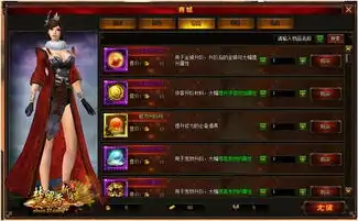 楚留香新传精英副本获取丰厚奖励