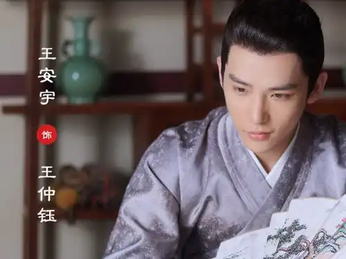 王安宇男主脸男二命二十不惑刚结束,新剧搭档姜潮再演男二
