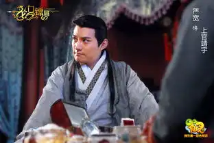 龙门镖局同名网游大牌明星剧照亮相