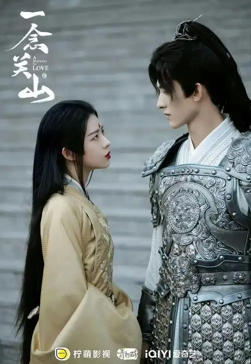 一念关山看李同光恶狠狠对初贵妃说的话,才知他为啥把杨盈当宝
