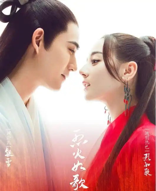 烈火如歌全网首播,坐等插曲上线
