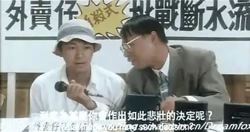 周星驰胜诉李力持作品侵权遭取消,周星驰这次为何不讲情面了

