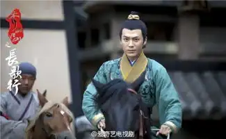 秀丽江山之长歌行阴兴是谁喜欢琥珀吗阴兴琥珀结局在一起了吗