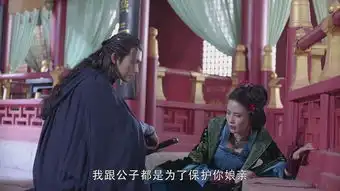 烈火如歌第44集剧照,烈火如歌图片