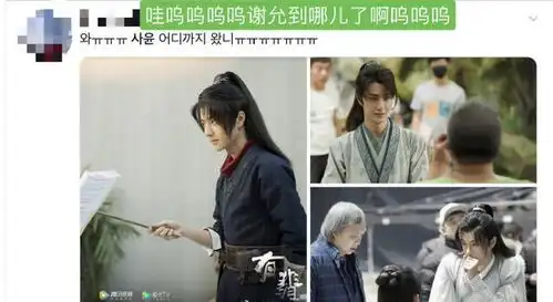 200321王一博谢允新剧照引发外网粉丝讨论集体化为尖叫猫疯狂期待有翡
