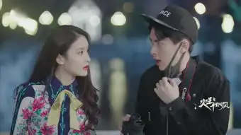 火王之千里同风魏咏倩剧照