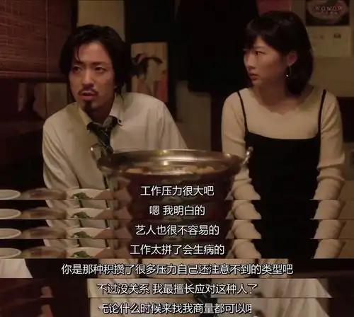 垫底辣妹的休工期被是枝裕和拍成了电视剧
