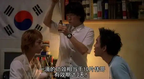 色即是空官方剧照