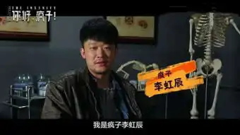 流浪地球里不止吴京一个英雄,这个被忽视的男人也潜力无限
