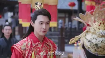 双世宠妃2第30集剧照,双世宠妃2图片
