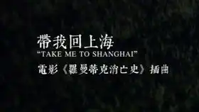 罗曼蒂克消亡史1080p