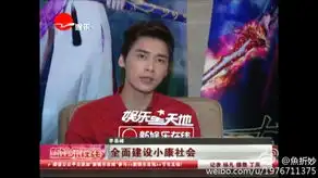 百里屠苏变李政委古剑奇谭男神起底根正苗红