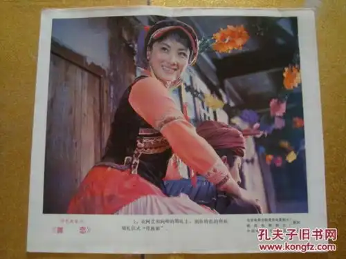 广告画版画宣传画
