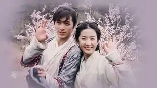 仙剑奇侠传01景天邂逅唐雪见,李逍遥现身抢走玉佩