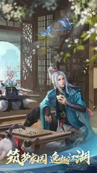 新笑傲江湖血战铸剑谷安卓版下载新笑傲江湖血战铸剑谷移动版下载v1.0