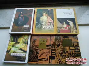 奥斯丁小说傲慢与偏见理智与情感爱玛曼斯菲尔德庄园劝导诺桑觉寺六册合售

