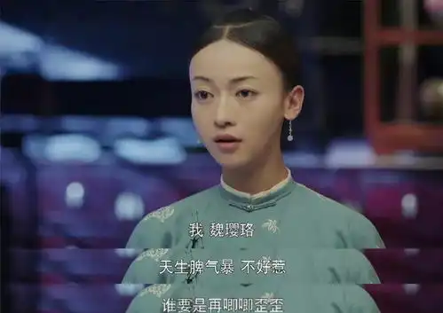 延禧攻略普通观众vs高级观众vs二逼观众,请对号入座
