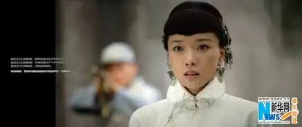 高清组图红娘子画册完整版抒写磅礴史诗