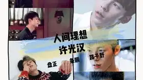 哔哩哔哩干杯bilibili