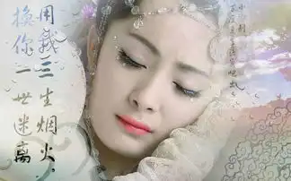 杨幂久违宫廷剧扶摇皇后腹黑女孟扶摇照曝光
