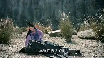 醉玲珑分集剧情56全集大结局