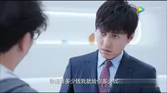 恋爱先生邹北业用黑卡,配着理财顾问,江疏影发现后惊叹不已