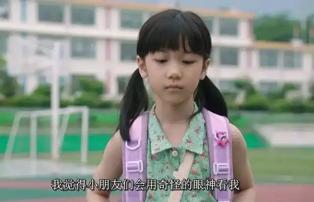 贵州5岁女童被房东老人迫害有些事情,你早该告诉孩子