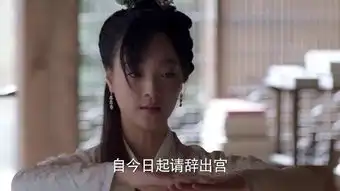 九州海上牧云记第20集剧照,九州海上牧云记图片
