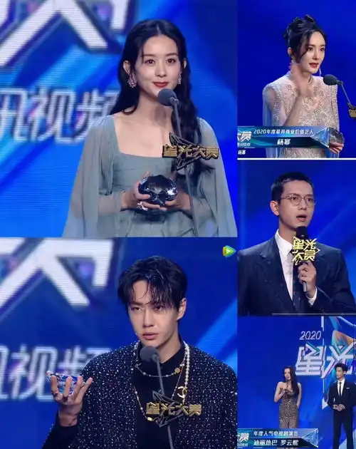 看灯牌肖战最火,vip之星赵丽颖杨紫站c位,肖战王一博衣服同色