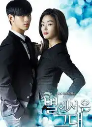 全智贤金秀贤15秒热吻创最高收视来自星星的你人气不能停漂亮男人遭压