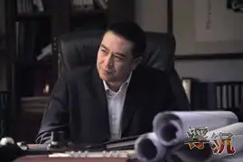 张嘉译四度携手滕华弢出演浮沉
