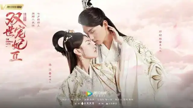 双世宠妃2来了,坦诚夫妇登陆腾讯视频又要开启撒糖模式
