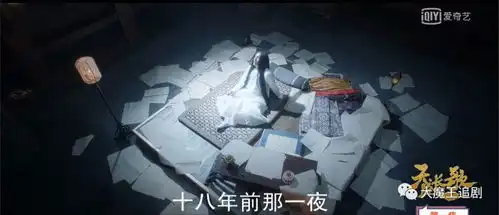 另一部延禧攻略陈坤倪妮主演的天盛长歌首播却惨遭失利,网友惋惜