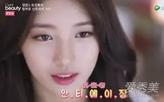 秀智皮肤为什么那么好当你沉睡时想裴秀智是怎么保养的爱秀美
