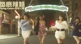 垫底辣妹搜狗百科
