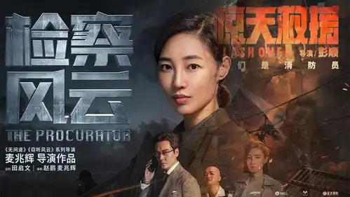 港影绝地追击,近年未尝败绩的邱礼涛,可堪为港影探路