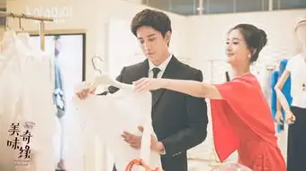 美味奇缘陈欣予痴恋mike为爱黑化不惧挨骂