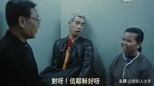 29年后,再看古惑仔,才发现电影中12位配角个个都是牛人
